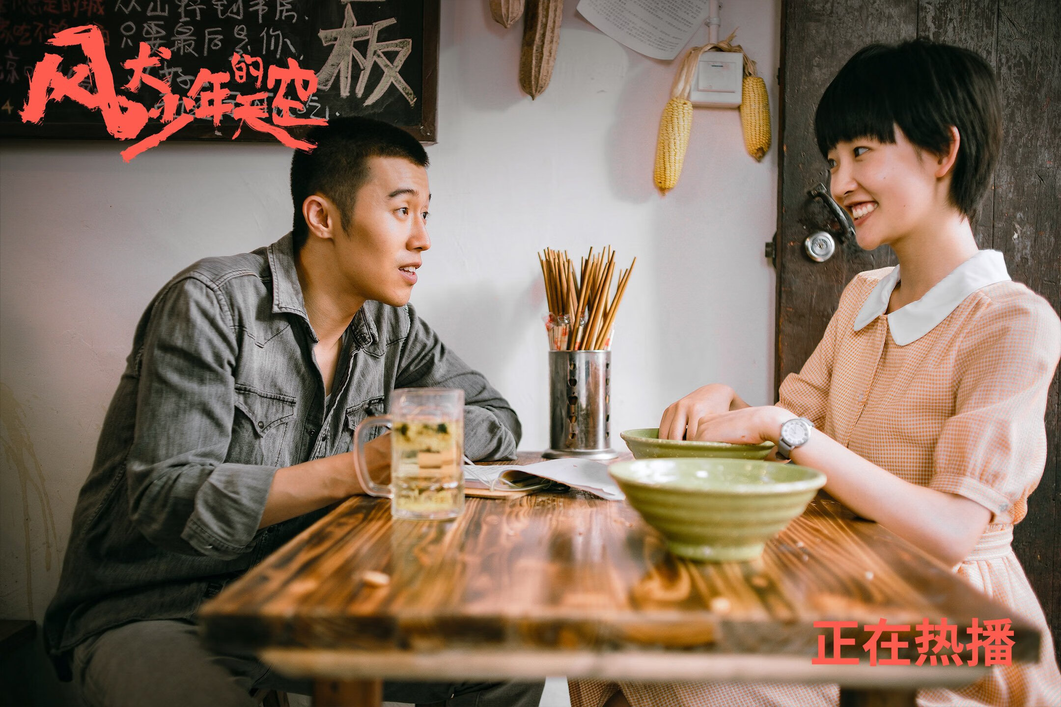 爱游戏登录入口-训练营内部赛频繁展开模拟真实对抗检验球员综合能力，训练模拟对抗系统